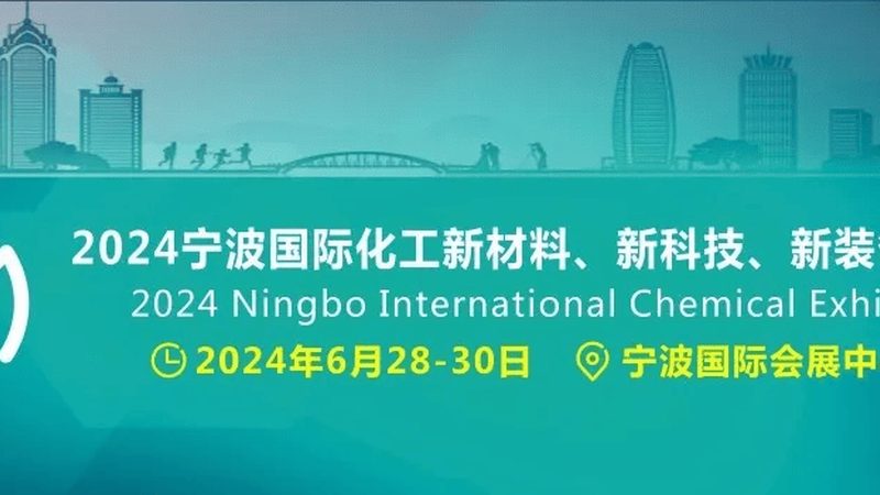 揭秘进口化工原料品牌排名背后的秘密