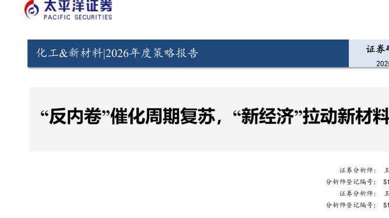 聚醚与有机硅消泡剂：价格谁更亲民？**