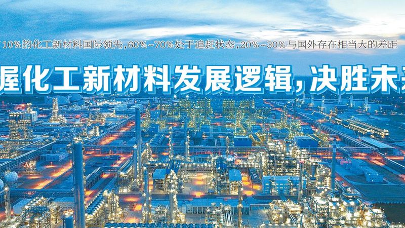 水性聚氨酯树脂：揭秘其优势与选购要点