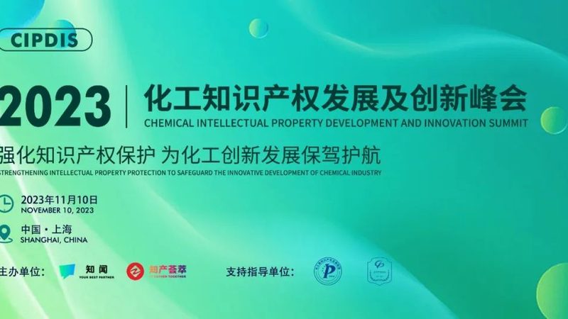 皮革助剂与加脂剂：皮革护理中的双剑合璧
