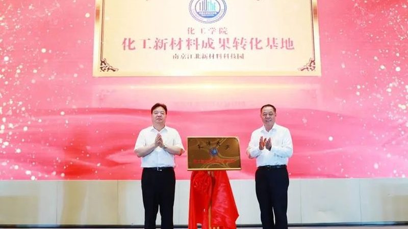 广州分散剂和分散液：揭秘其作用与选用技巧**