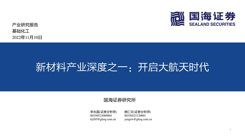化妆品增稠剂：揭秘其背后的技术与应用