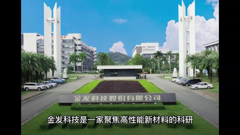 催化剂与助剂：化工生产中的黄金搭档**