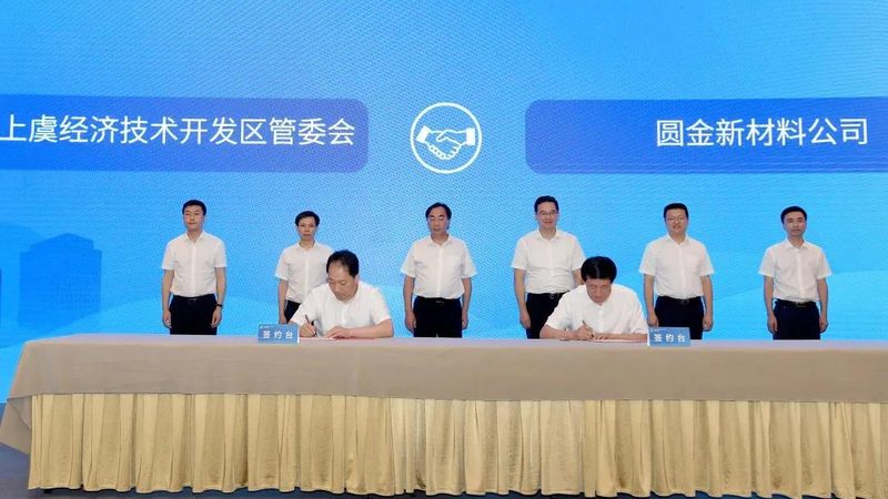 增稠剂：揭秘其背后的技术奥秘与应用之道**