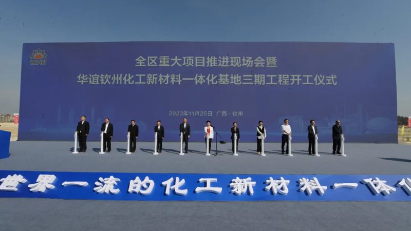 塑料密度与收缩率：揭秘塑料加工中的关键指标